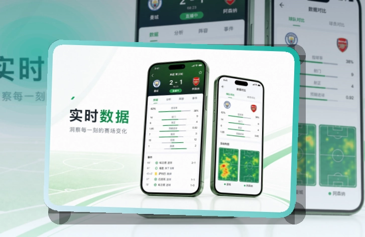 世界杯官网Google Play下载入口页面