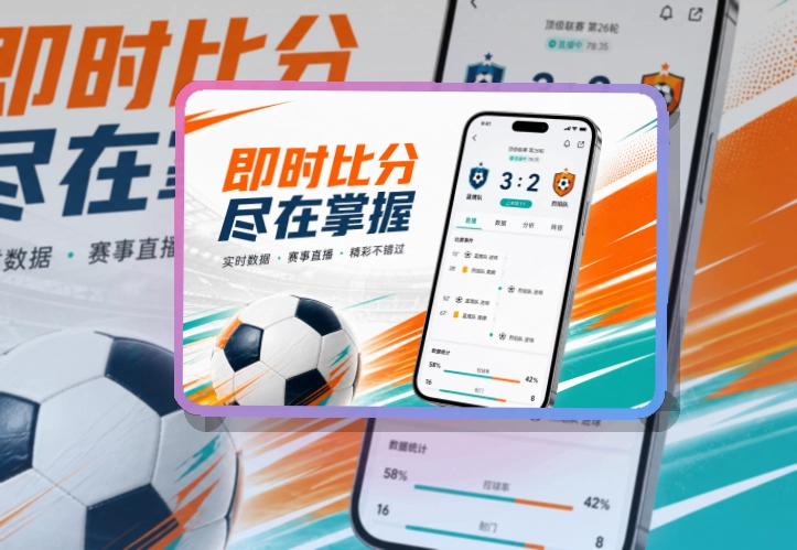 世界杯官网 赛事App入口，比赛提醒不容易混淆 页面展示